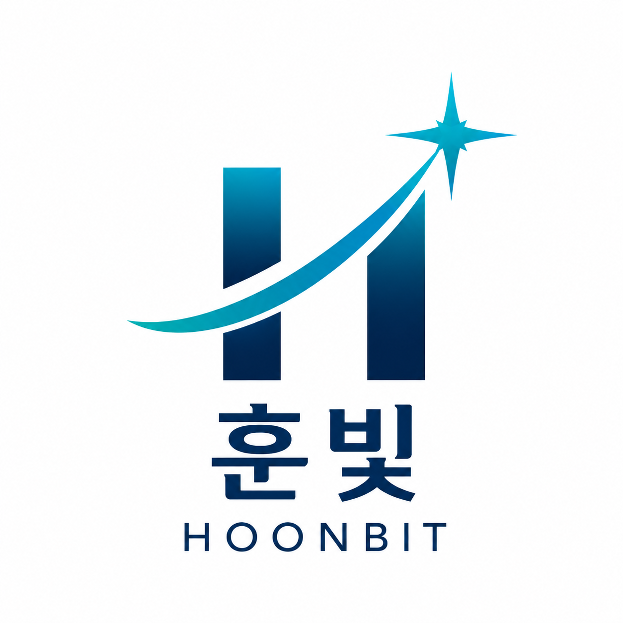 훈빛 HOONBIT 로고